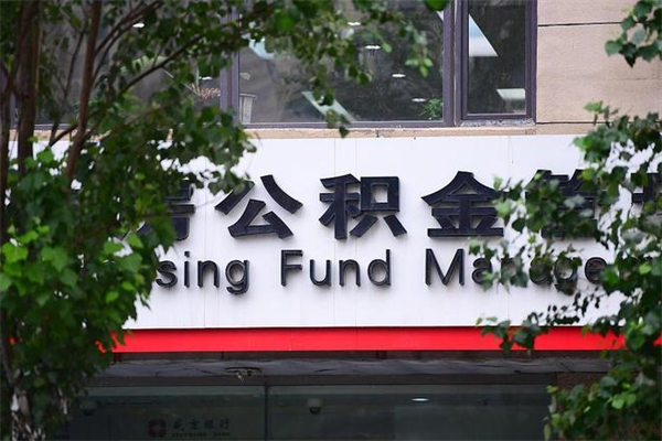 江西骗取公积金一般不立案（江西假买卖真过户套取公积金）